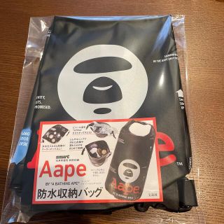 エーエイプバイアベイシングエイプ(AAPE BY A BATHING APE)のＡａpｅ防水収納バッグ(その他)