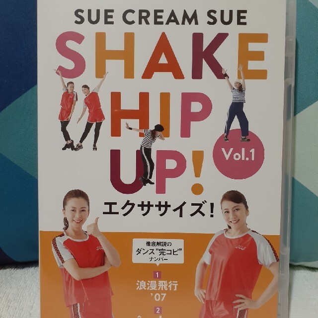 SHAKE　HIP　UP！エクササイズ！　Vol．1 DVD エンタメ/ホビーのDVD/ブルーレイ(趣味/実用)の商品写真