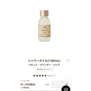 SABONセット②+③