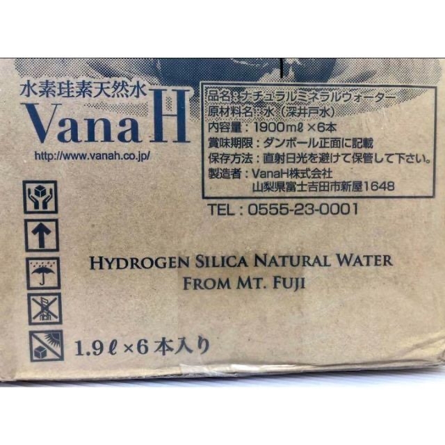 Vana H水素珪素天然水 1.9リットル 24本 食品/飲料/酒の飲料(ミネラルウォーター)の商品写真