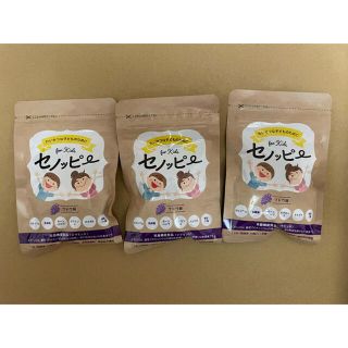 セノッピー　ブドウ味　3袋　未開封　訳あり(その他)