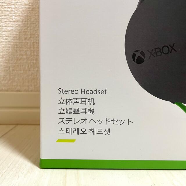 Xbox(エックスボックス)の新品未開封　XBOXステレオヘッドセット スマホ/家電/カメラのオーディオ機器(ヘッドフォン/イヤフォン)の商品写真