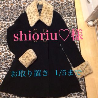 セシルマクビー(CECIL McBEE)のセシル♥︎Aラインコート(ピーコート)