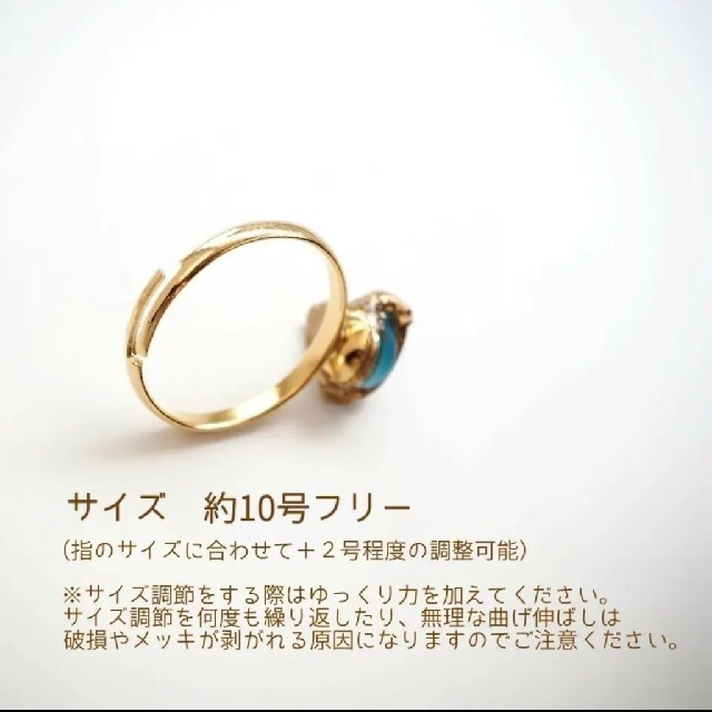 数量限定》フォレストグリーン♡土星リング レディースのアクセサリー(リング(指輪))の商品写真