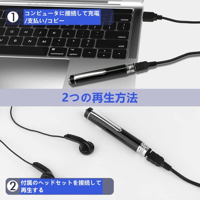 ボイスレコーダー ペン型 イヤホン付属 ICレコーダー 録音機 新品 スマホ/家電/カメラのオーディオ機器(その他)の商品写真