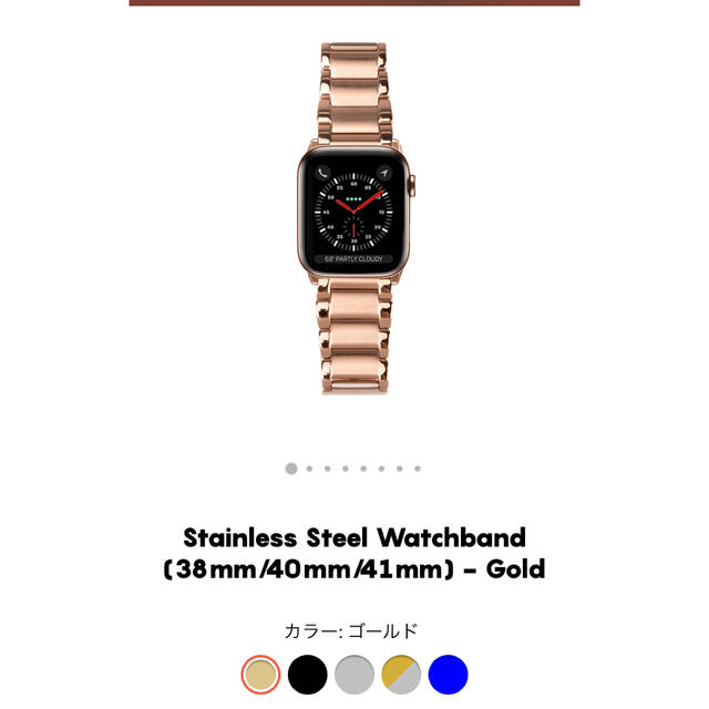 Apple Watch(アップルウォッチ)のcasetify applewatch バンド　38.40 mm  スマホ/家電/カメラのスマホアクセサリー(その他)の商品写真