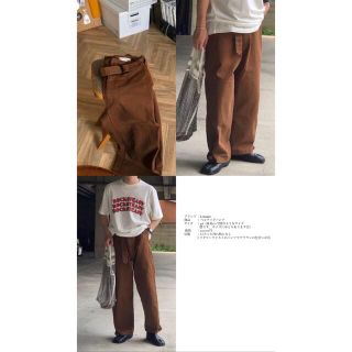 lemaire ベルテッドパンツ