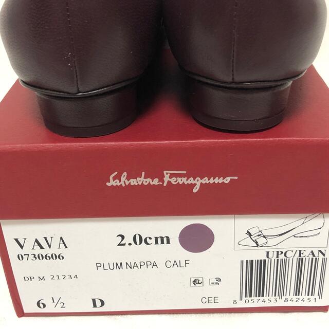 新品　国内未発売色　紫フェラガモ　フラットパンプス　VIVA 6D 23.5cm