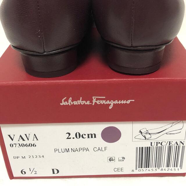 Salvatore Ferragamo(サルヴァトーレフェラガモ)の新品　国内未発売色　紫フェラガモ　フラットパンプス　VIVA 6D 23.5cm レディースの靴/シューズ(ハイヒール/パンプス)の商品写真