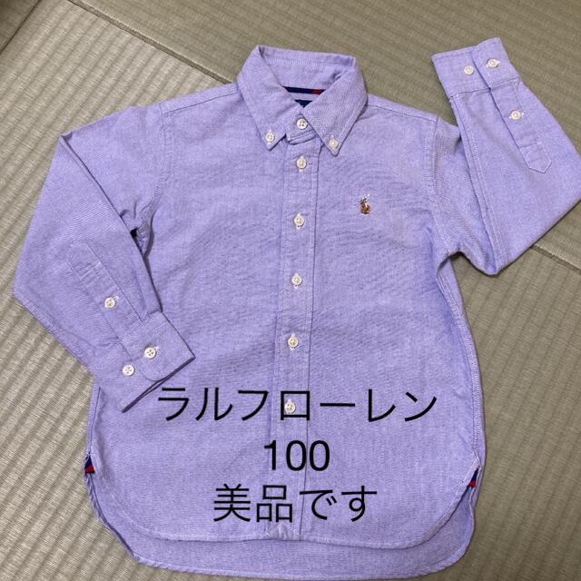 Ralph Lauren(ラルフローレン)の最終お値下げ♪ラルフローレン　ボタンダウンシャツ　100 キッズ/ベビー/マタニティのキッズ服男の子用(90cm~)(ブラウス)の商品写真