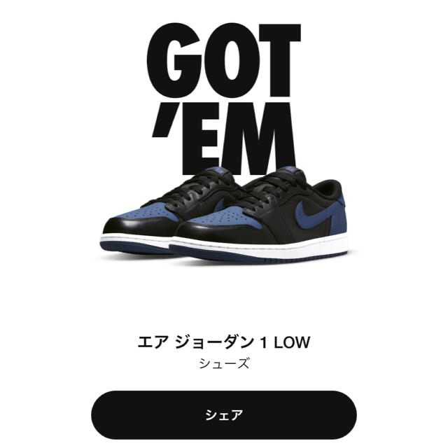 Nike Air Jordan 1 Low OG "Mystic Navy"