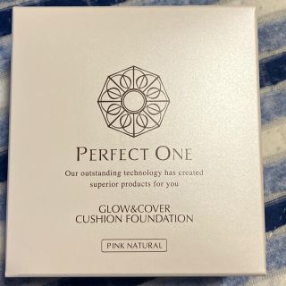 パーフェクトワン(PERFECT ONE)の専用ページ(ファンデーション)