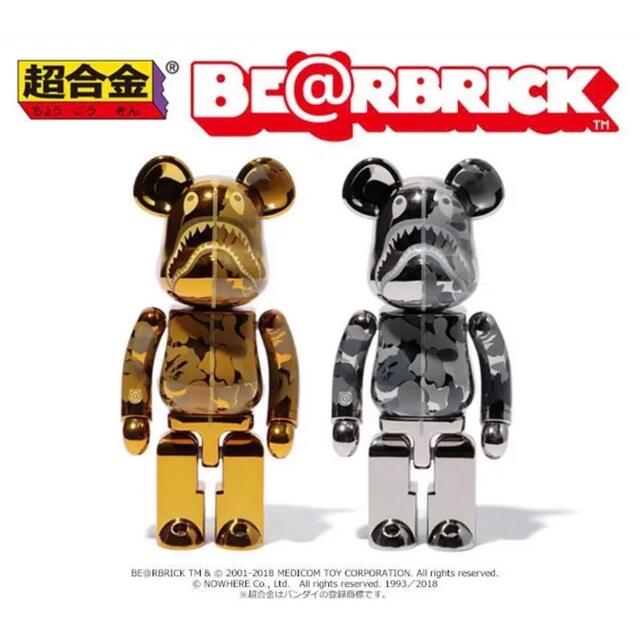 超合金 BAPE(R) CAMO SHARK BE@RBRICK 2体セット