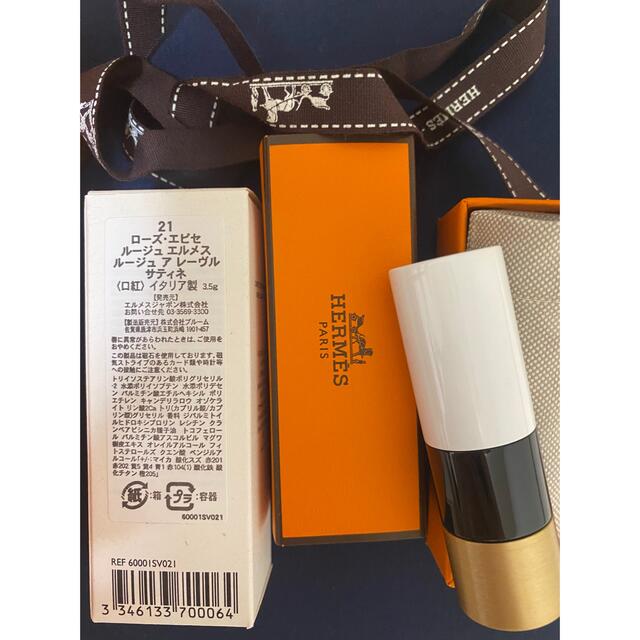 HERMES リップ　21 ローズ　ルージュ　新品未使用