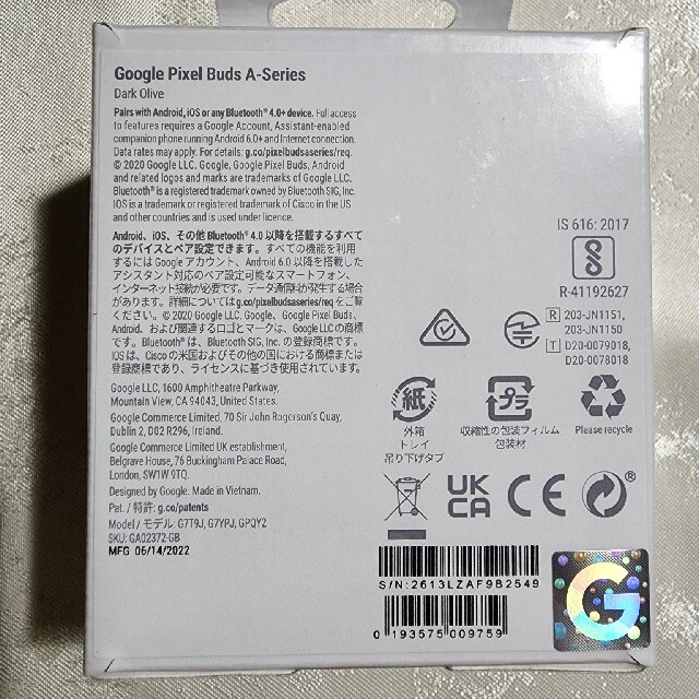 Google Pixel(グーグルピクセル)のGoogle Pixel Buds A-Series（Dark Olive） スマホ/家電/カメラのオーディオ機器(ヘッドフォン/イヤフォン)の商品写真