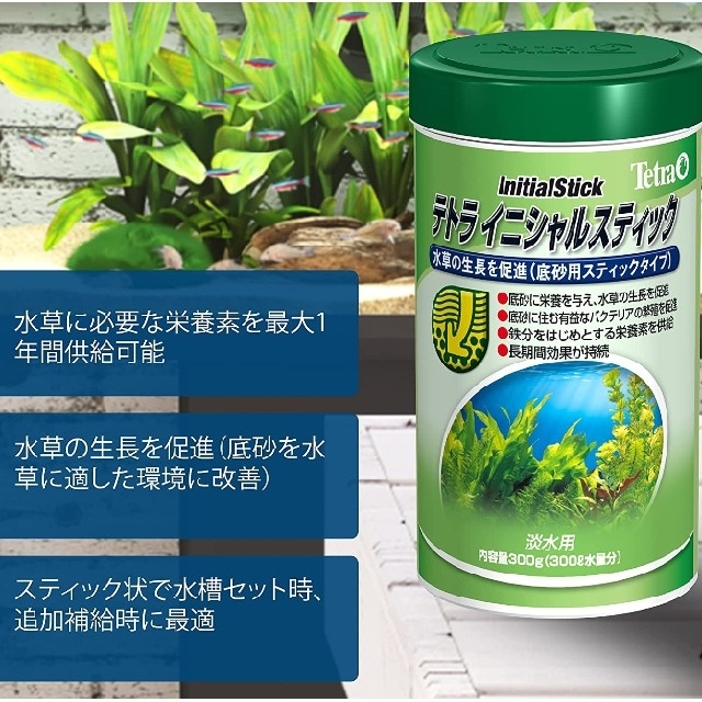 水草添加剤・栄養剤セット【炭酸カリウム150g・イニシャルスティック60g】