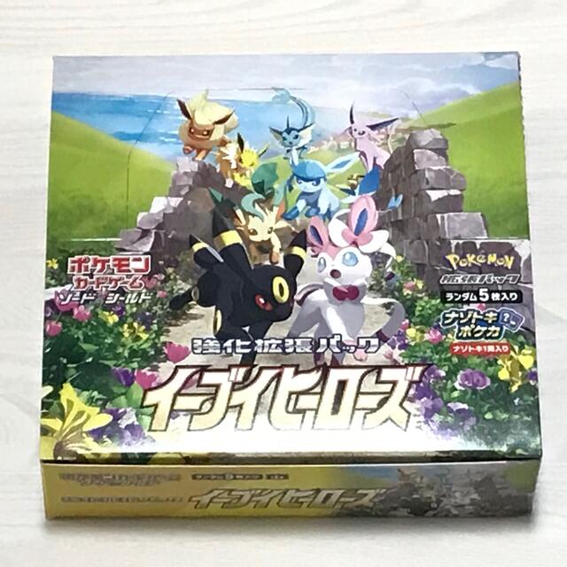 ポケモンカード イーブイヒーローズ 1BOX/30パック入り