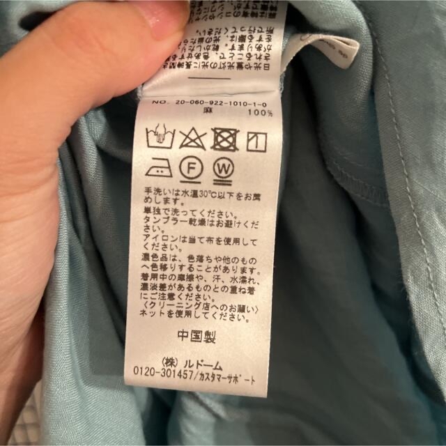 定番安い Plage - 3回着用 人気 plage fibril Fibriフィブリル ロング