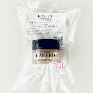 Kanebo - 生産終了品 カネボウ エロイカ オードトアレの通販 by リークル まとめ買い割あります。｜カネボウならラクマ