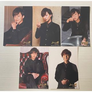 キスマイフットツー(Kis-My-Ft2)の藤ヶ谷太輔　フォトセット(アイドルグッズ)