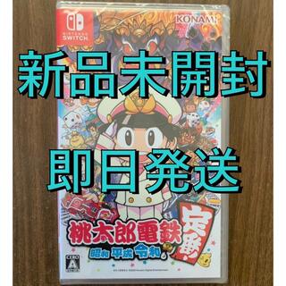 Nintendo Switch - 【新品未開封】Switch 桃鉄　桃太郎電鉄 〜昭和 平成 令和も定番