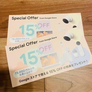 グーグル(Google)のGoogle 15% OFF クーポン(ショッピング)