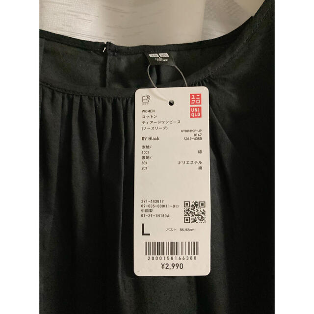 UNIQLO(ユニクロ)の新品　ユニクロ　コットンティアードワンピース　ノースリーブ　L ブラック　黒 レディースのワンピース(ひざ丈ワンピース)の商品写真