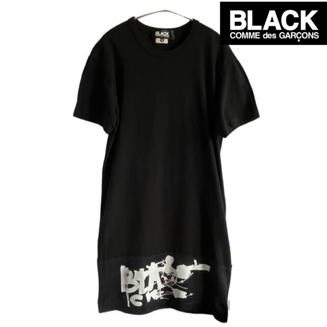 BLACK COMME des GARCONS(ブラックコムデギャルソン)の【美品】BLACK COMME des GarçonsメッシュドッキングTシャツ メンズのトップス(Tシャツ/カットソー(半袖/袖なし))の商品写真