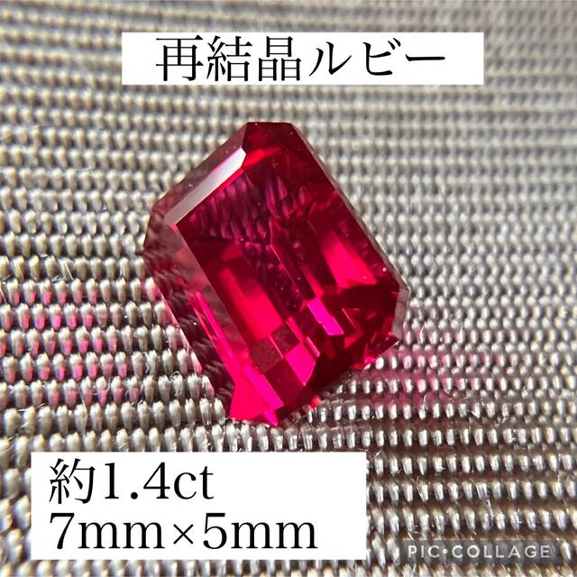 通販激安】 再結晶 サファイア 1.6ct ハートシェイプ オーダー