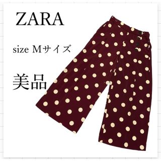 ⭐︎ZARA⭐︎ 水玉　ドット