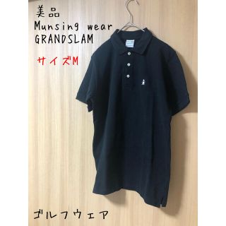 マンシングウェア(Munsingwear)の美品　Munsing wear  GRANDSLAM ゴルフウェア　M(ポロシャツ)