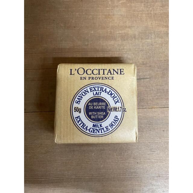 L'OCCITANE(ロクシタン)のロクシタン　石鹸 コスメ/美容のボディケア(ボディソープ/石鹸)の商品写真