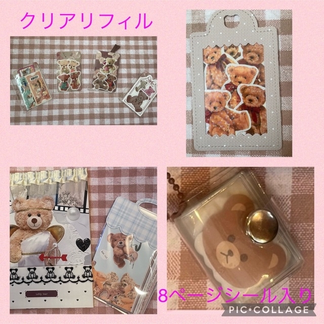 おすそ分けファイル♡ミニミニバインダーʕ•ᴥ•ʔベア ハンドメイドの文具/ステーショナリー(その他)の商品写真