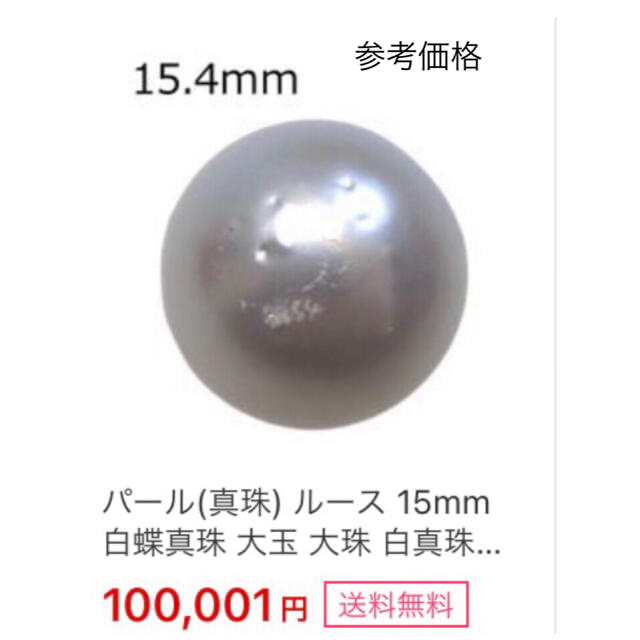 SV天然南洋白蝶ゴールデン真珠リング　13.25mm レディースのアクセサリー(リング(指輪))の商品写真