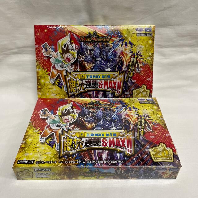 【未開封シュリンク付き】デュエマ　デュエル・マスターズ　鬼ヤバ逆襲　2BOX