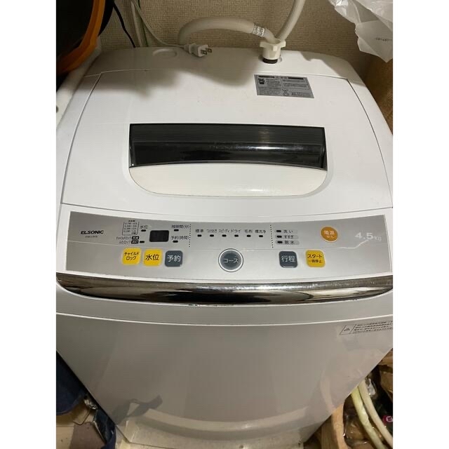 引き取り　ELSONIC 洗濯機  ET-L5001 、冷蔵庫セット