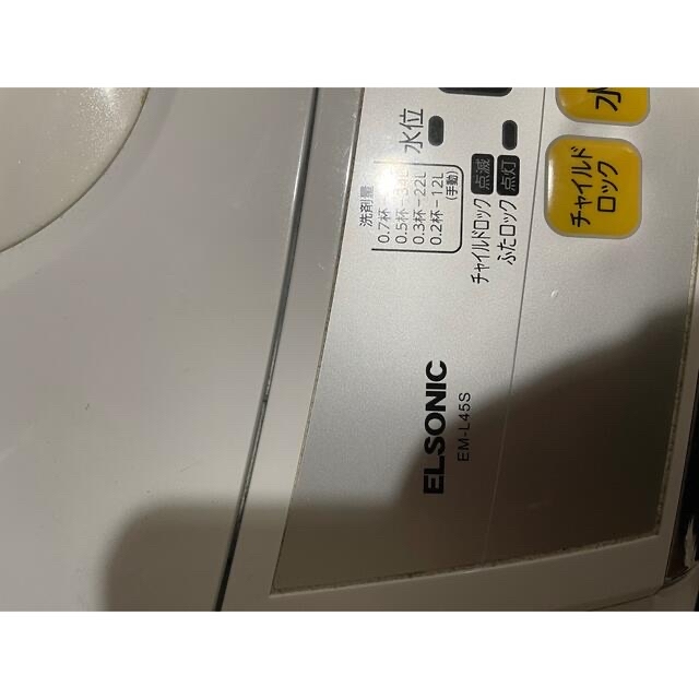 引き取り　ELSONIC 洗濯機  ET-L5001 、冷蔵庫セット　 スマホ/家電/カメラの生活家電(洗濯機)の商品写真