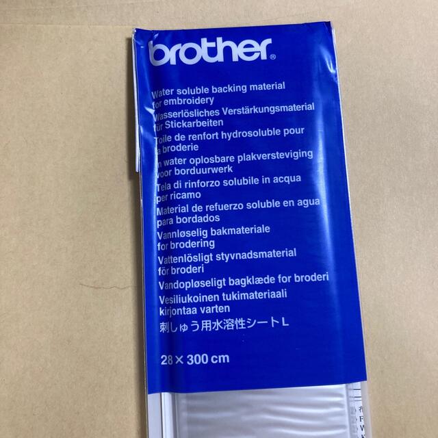 brother(ブラザー)のブラザー　刺しゅう用水溶性シートL ハンドメイドのハンドメイド その他(その他)の商品写真