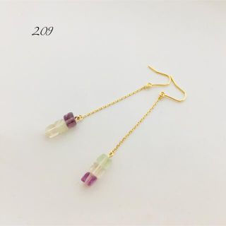 小さな 天然石 × 極細 上質 チェーン ♡ フローライト(ピアス)