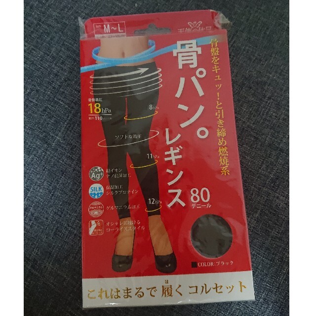 【新品、未開封】骨パン。レギンス／80デニール レディースのレッグウェア(レギンス/スパッツ)の商品写真