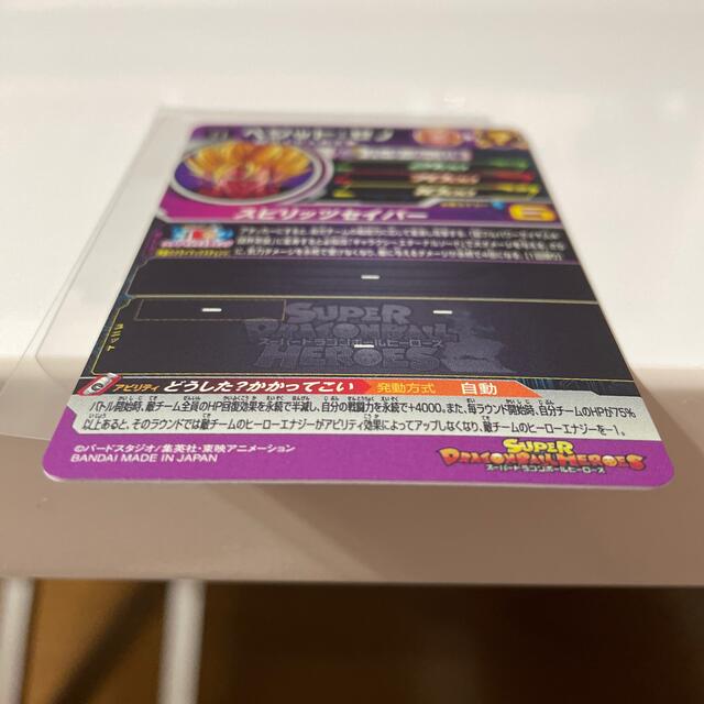 ドラゴンボール(ドラゴンボール)のスーパードラゴンボールヒーローズ UGM3-68 ベジットゼノ エンタメ/ホビーのトレーディングカード(シングルカード)の商品写真