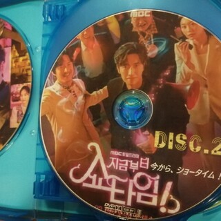 韓国ドラマ　今から、ショータイム　DVD(韓国/アジア映画)