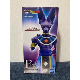 バンダイ(BANDAI)の1番くじ　ドラゴンボール　history of the film F賞　ビルス(アニメ/ゲーム)