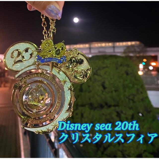 オンラインショップ Disney ディズニーシー周年記念クリスタルスフィア キーホルダー Www Fysiokidslansingerland Nl