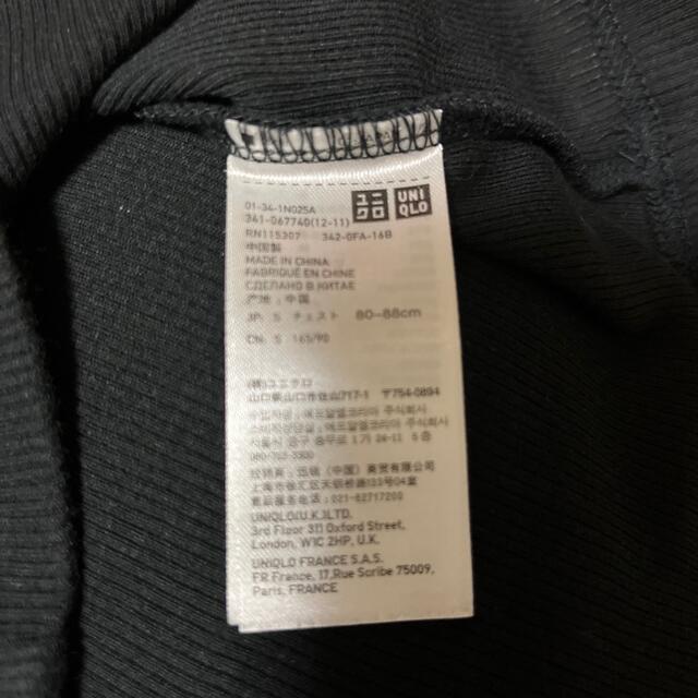 UNIQLO(ユニクロ)の【新品未使用】ユニクロ　タンクトップ　メンズ　ブラック メンズのトップス(タンクトップ)の商品写真