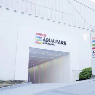 品川アクアパーク品川入場券大人2枚セット(水族館)