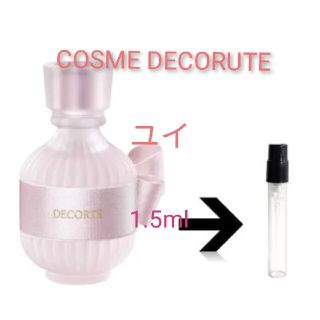 コスメデコルテ(COSME DECORTE)のデコルテ decorte キモノ ユイ EDT 1.5ml(ユニセックス)