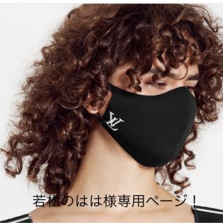 ルイヴィトン(LOUIS VUITTON)の💕LOUIS VUITTON💕レアマスク入手困難💦新品未使用品です🎀(その他)