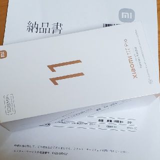 新品未開封 Xiaomi 11T Pro Mterial Grey 128GB(スマートフォン本体)