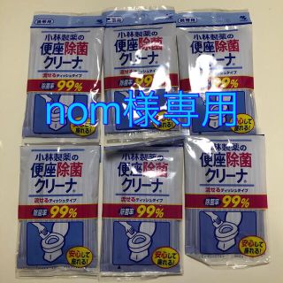 コバヤシセイヤク(小林製薬)の便座除菌クリーナー　小林製薬(アルコールグッズ)